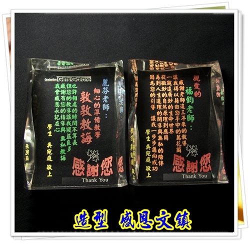 畢業.各節慶優惠組合推薦目錄